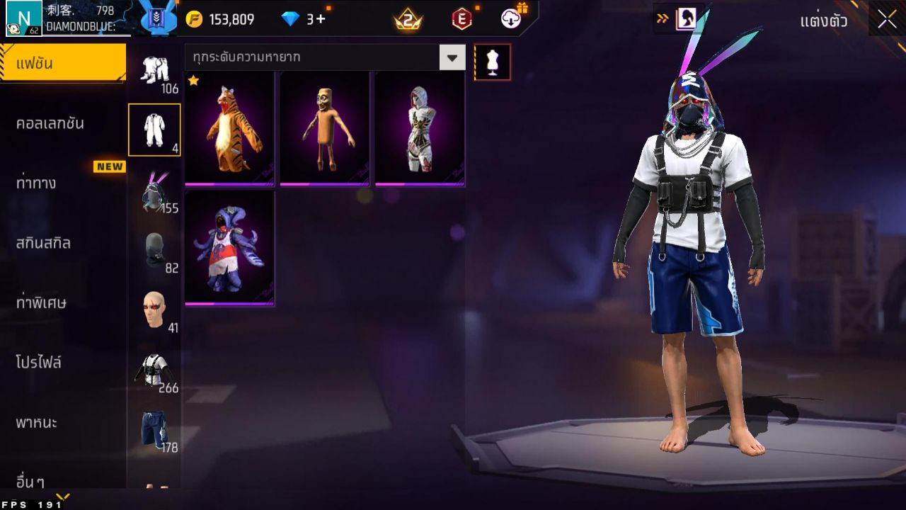 FREEFIRE