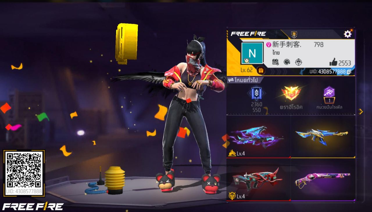 FREEFIRE