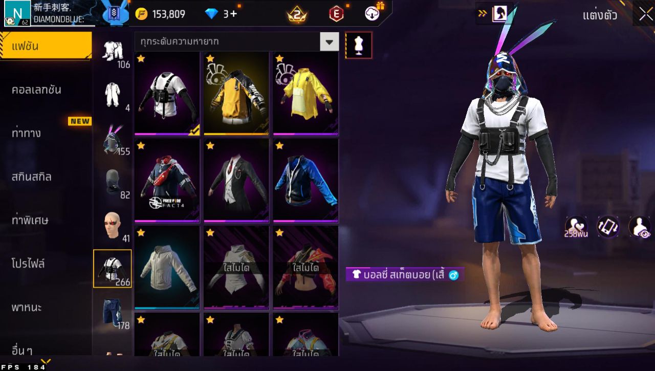 FREEFIRE