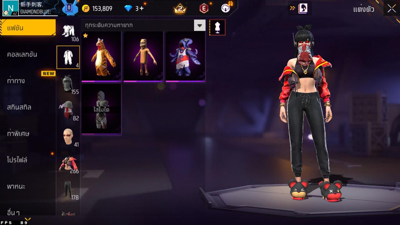 FREEFIRE
