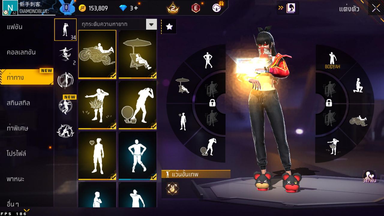 FREEFIRE