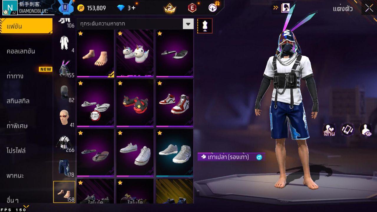 FREEFIRE