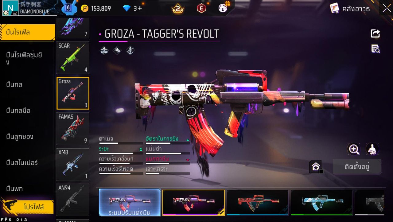 FREEFIRE