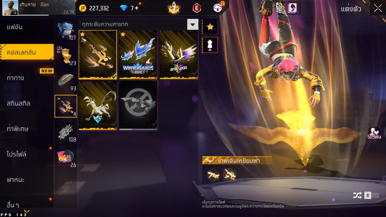 FREEFIRE