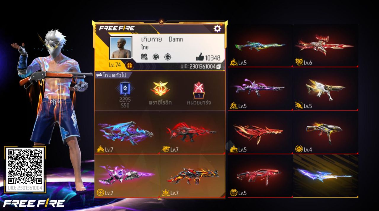 FREEFIRE