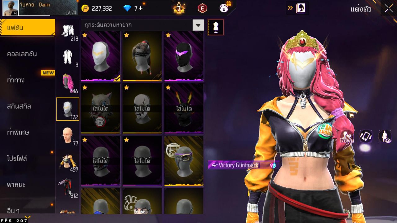 FREEFIRE