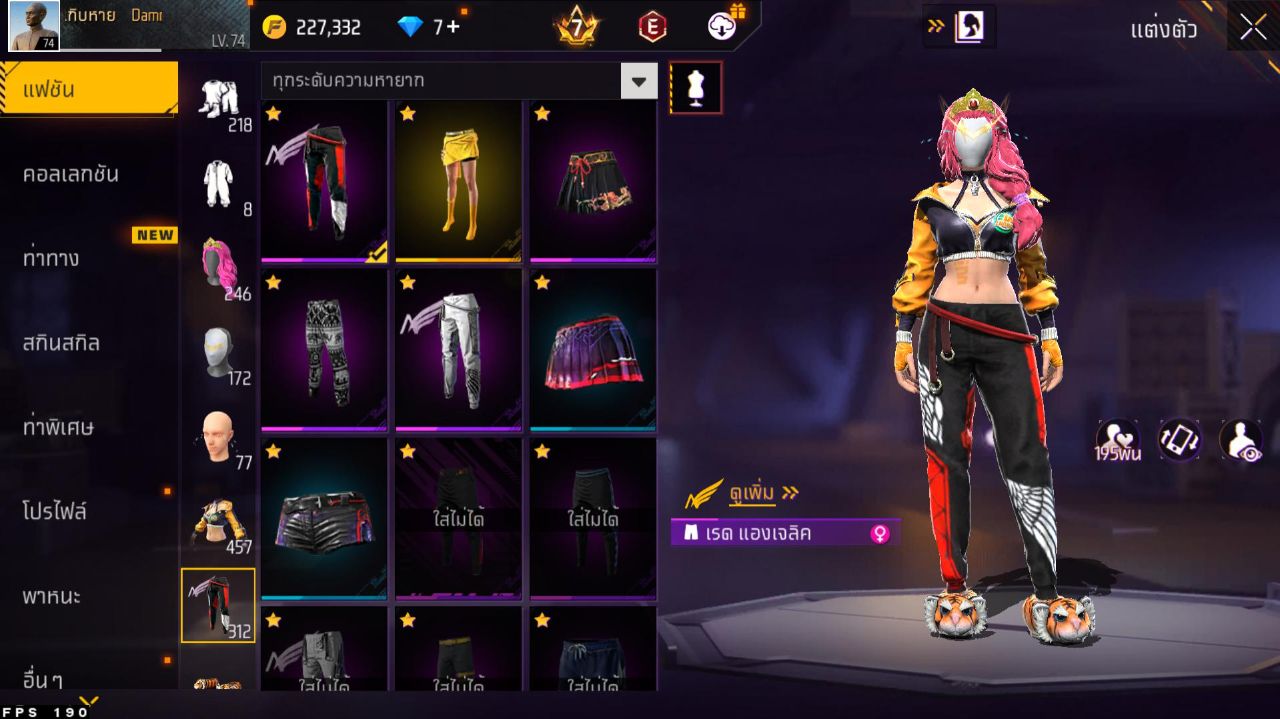 FREEFIRE