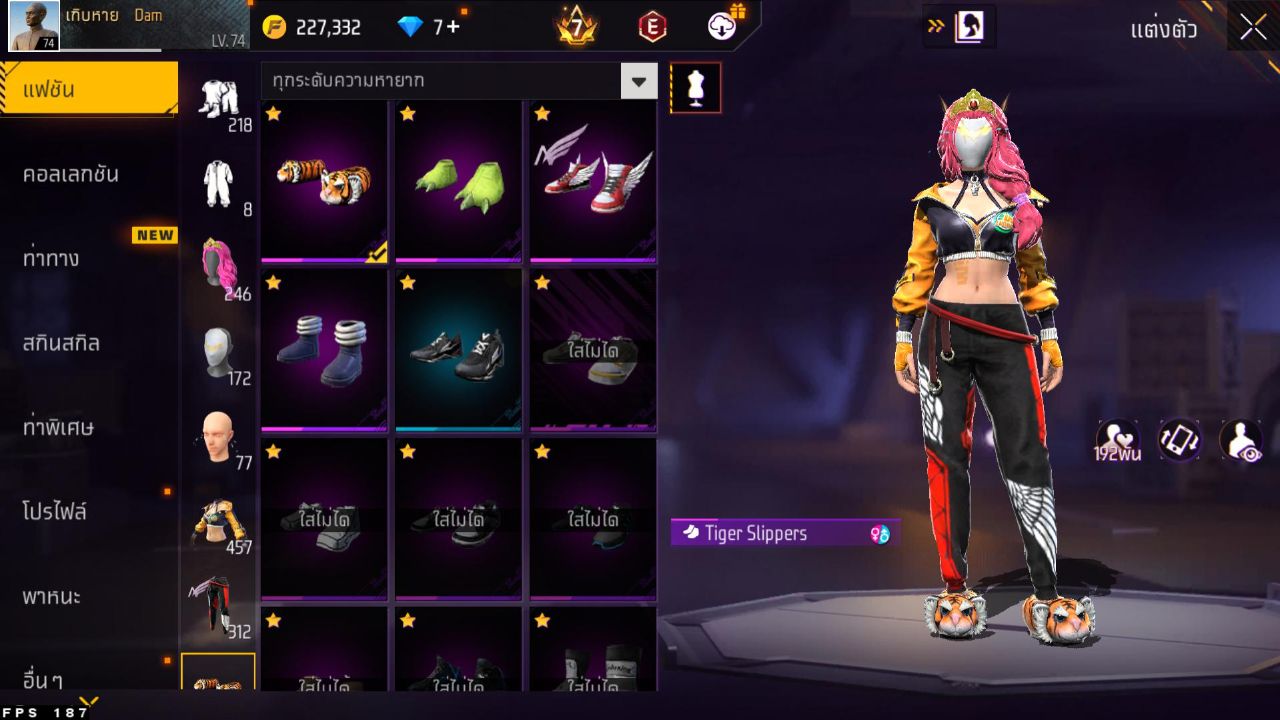 FREEFIRE
