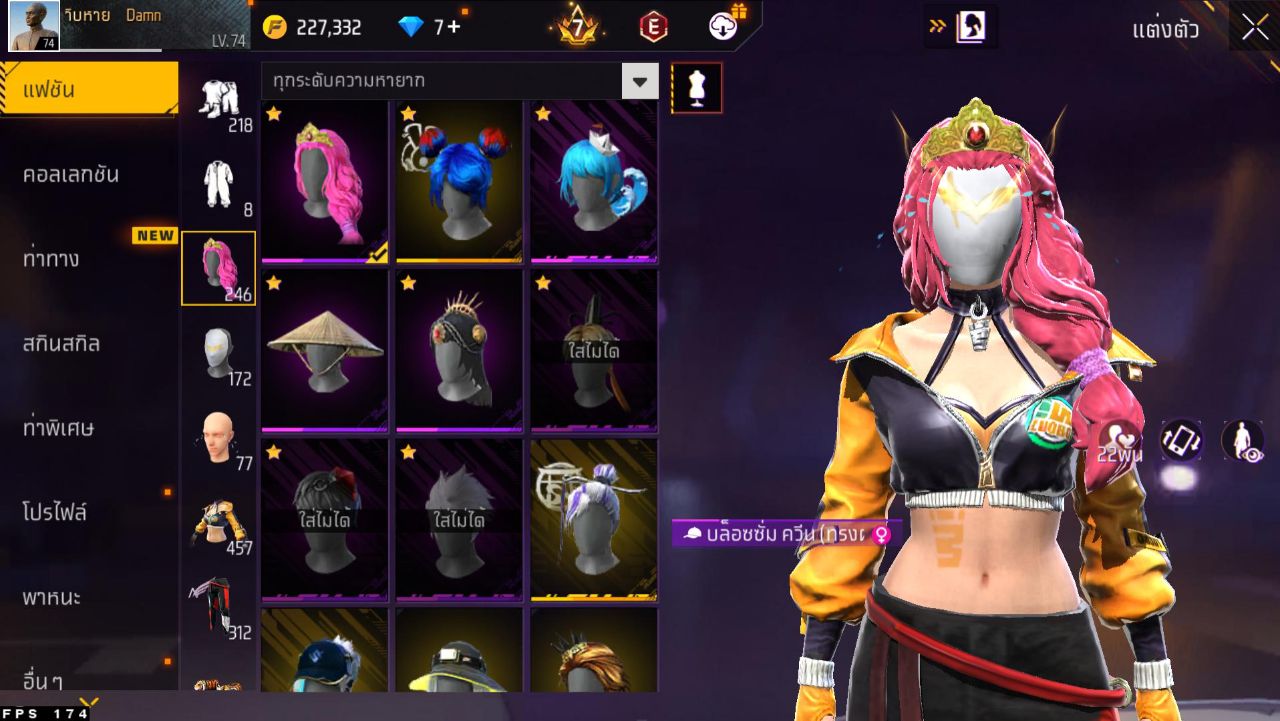 FREEFIRE