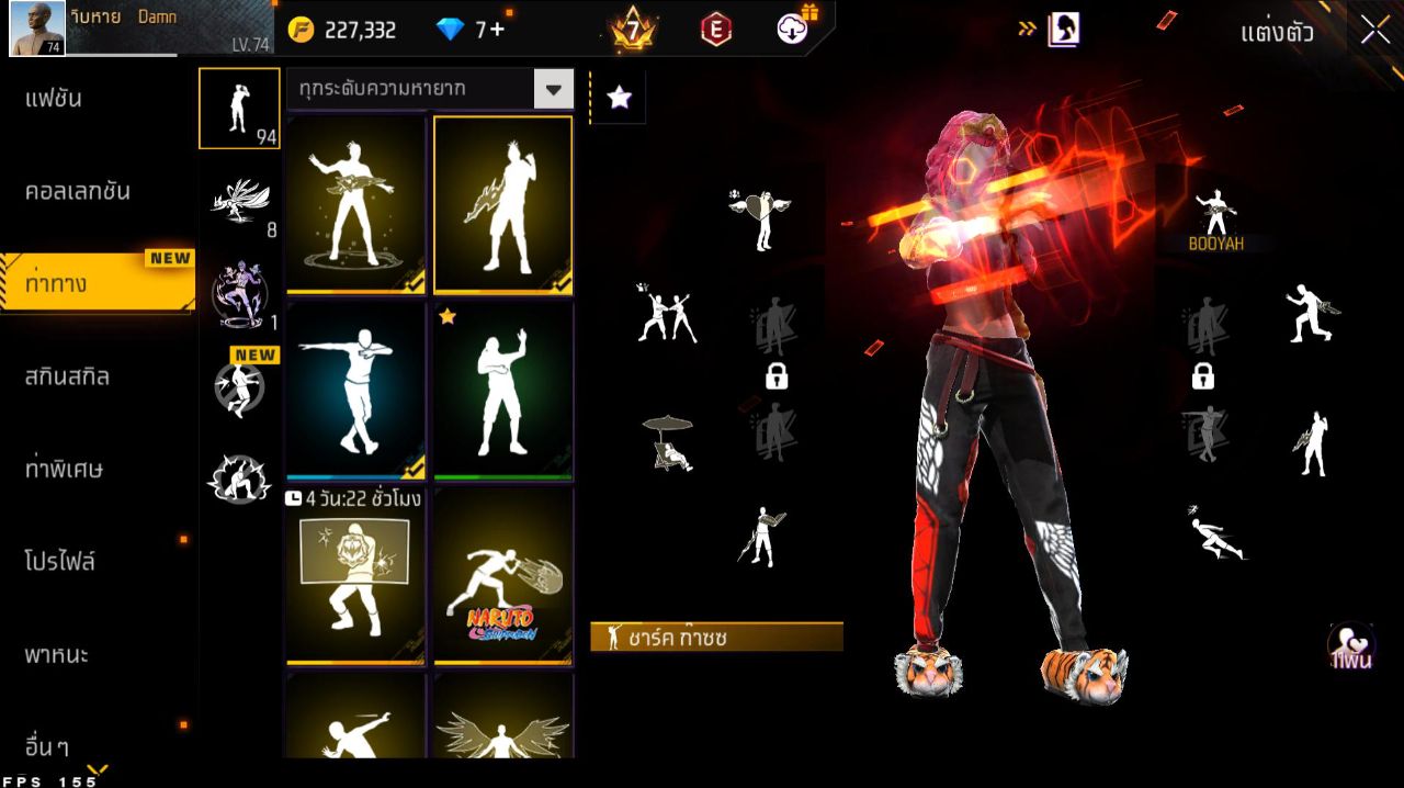 FREEFIRE