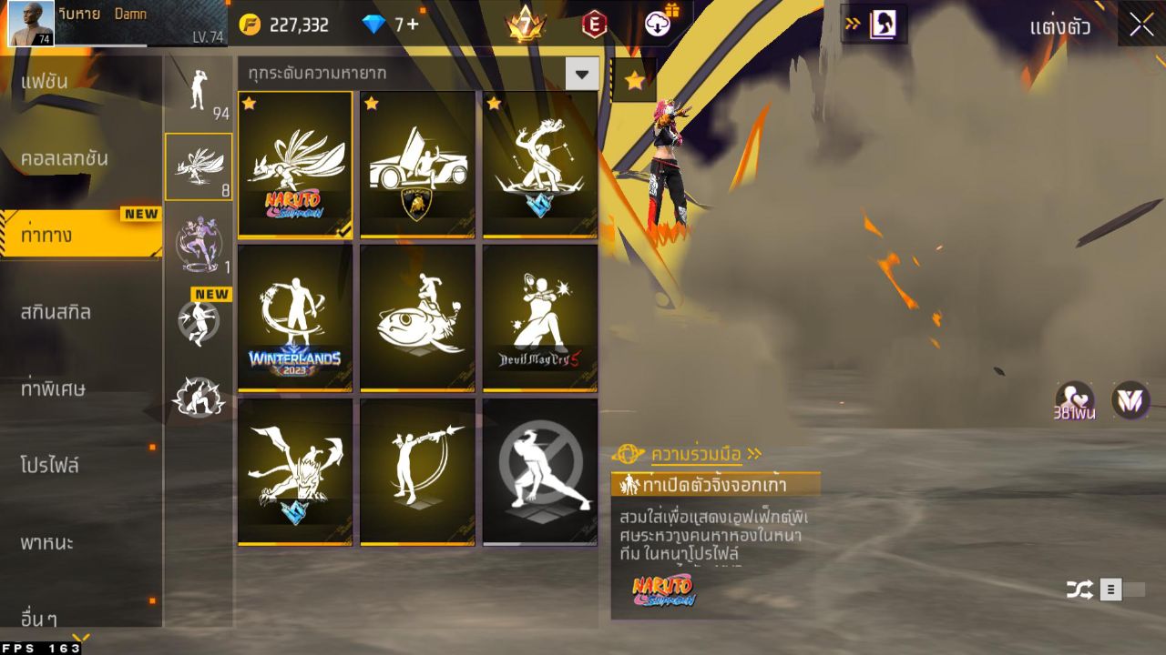 FREEFIRE