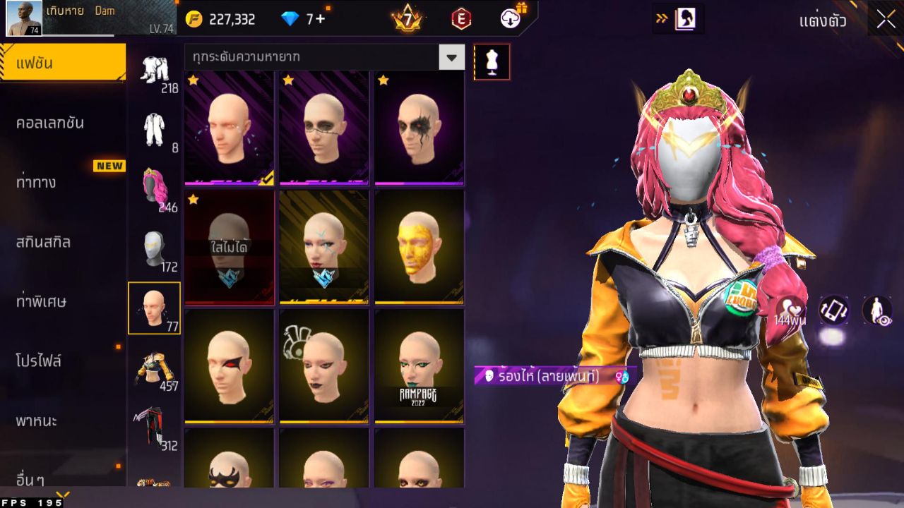 FREEFIRE