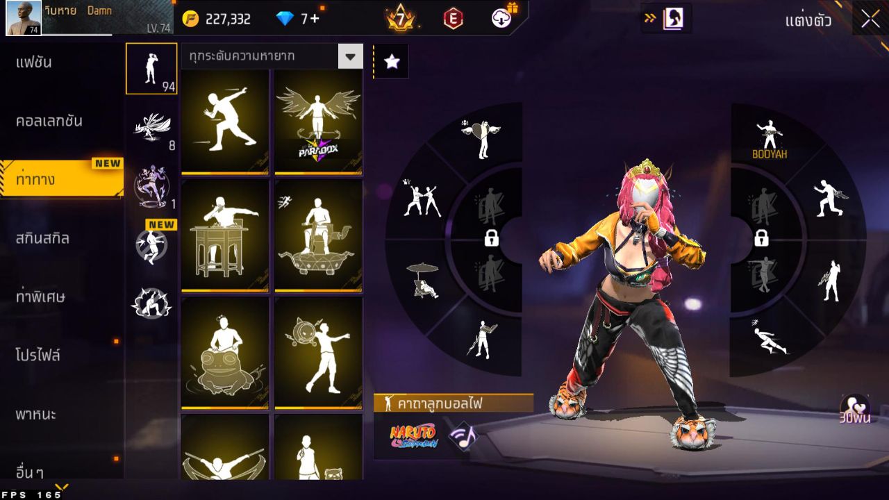 FREEFIRE
