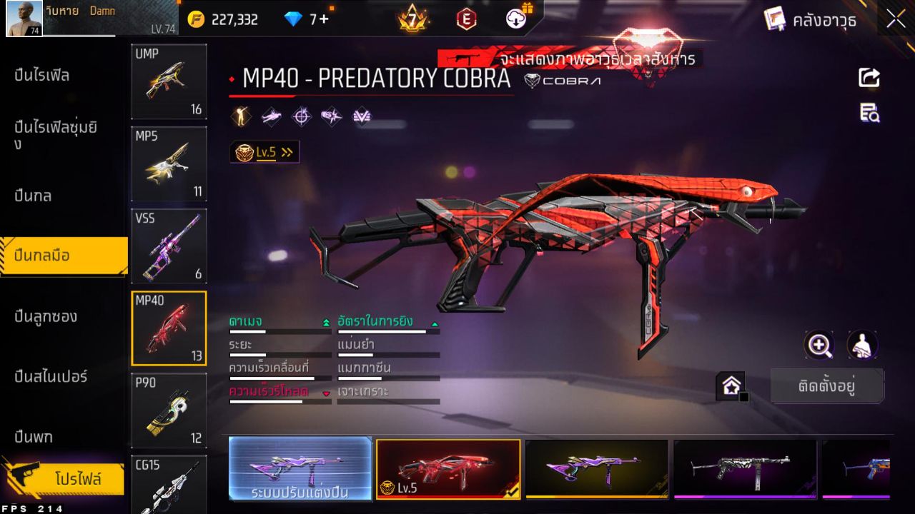 FREEFIRE