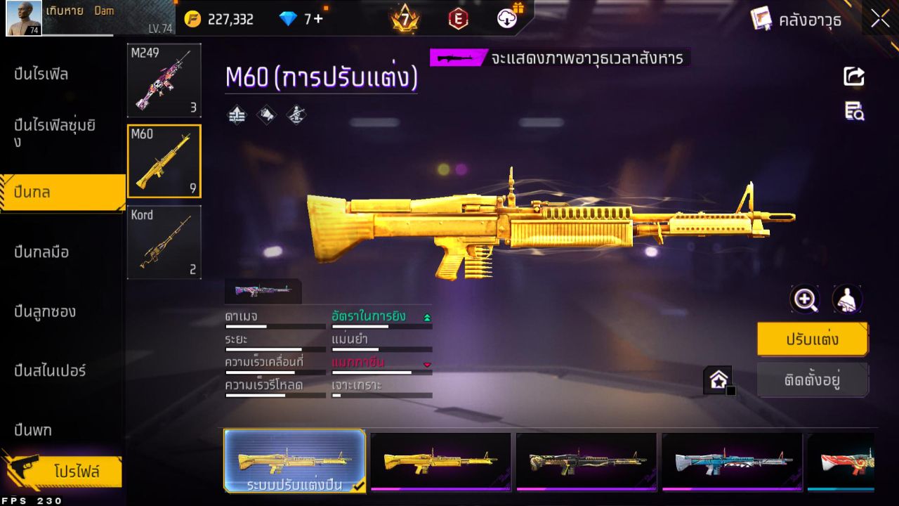 FREEFIRE
