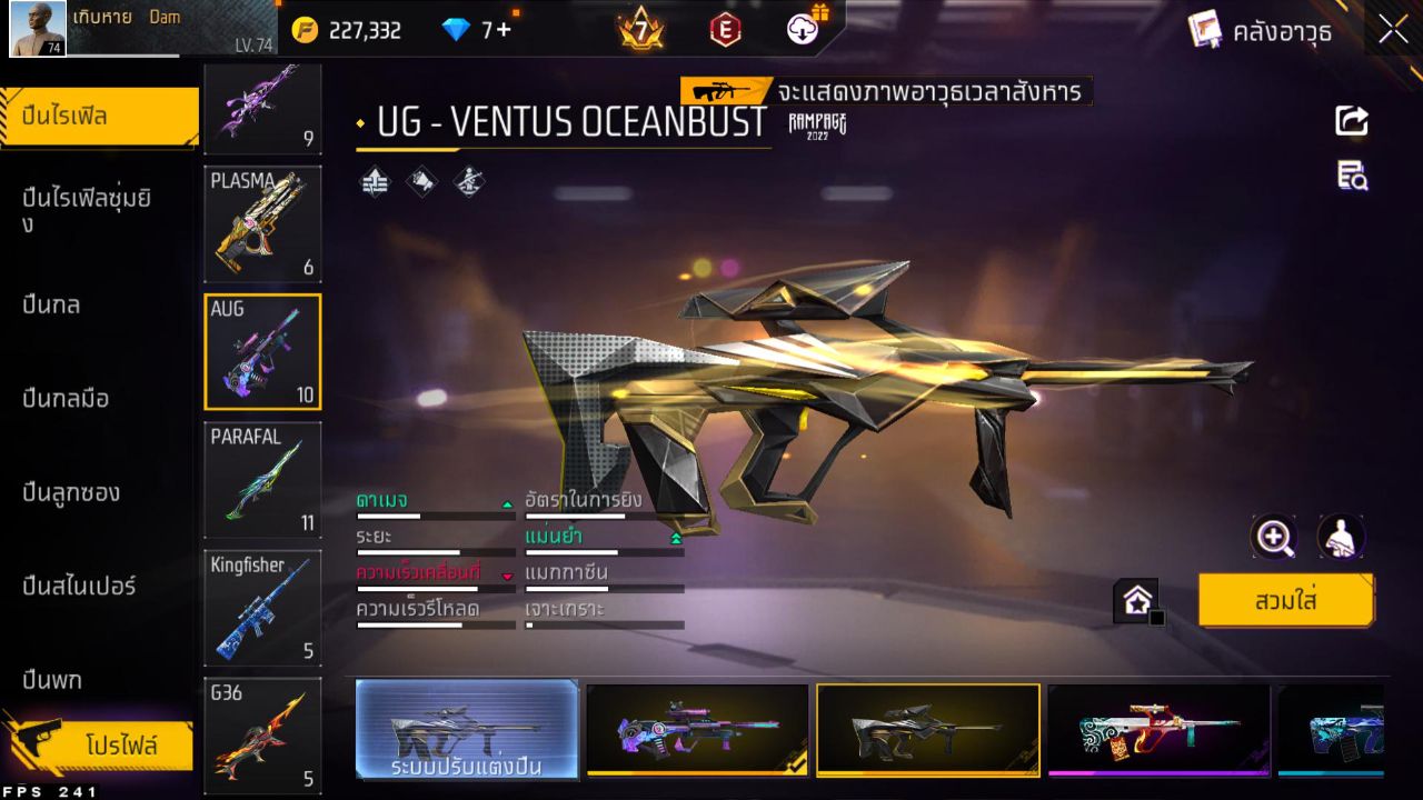 FREEFIRE