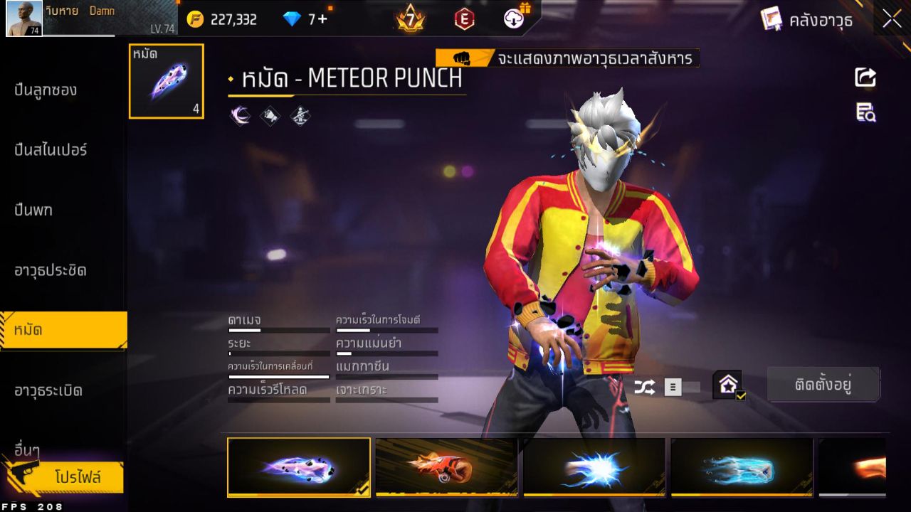 FREEFIRE