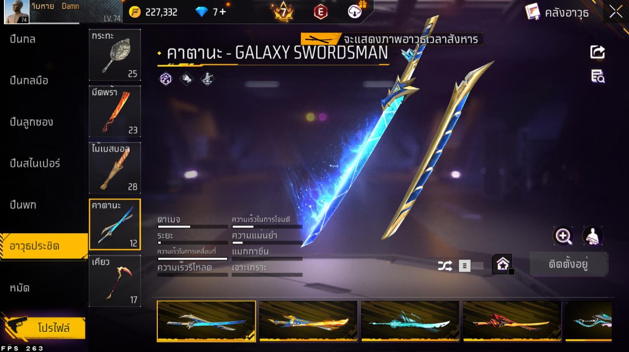 FREEFIRE