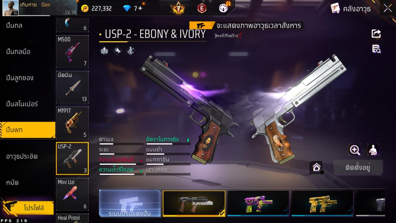 FREEFIRE