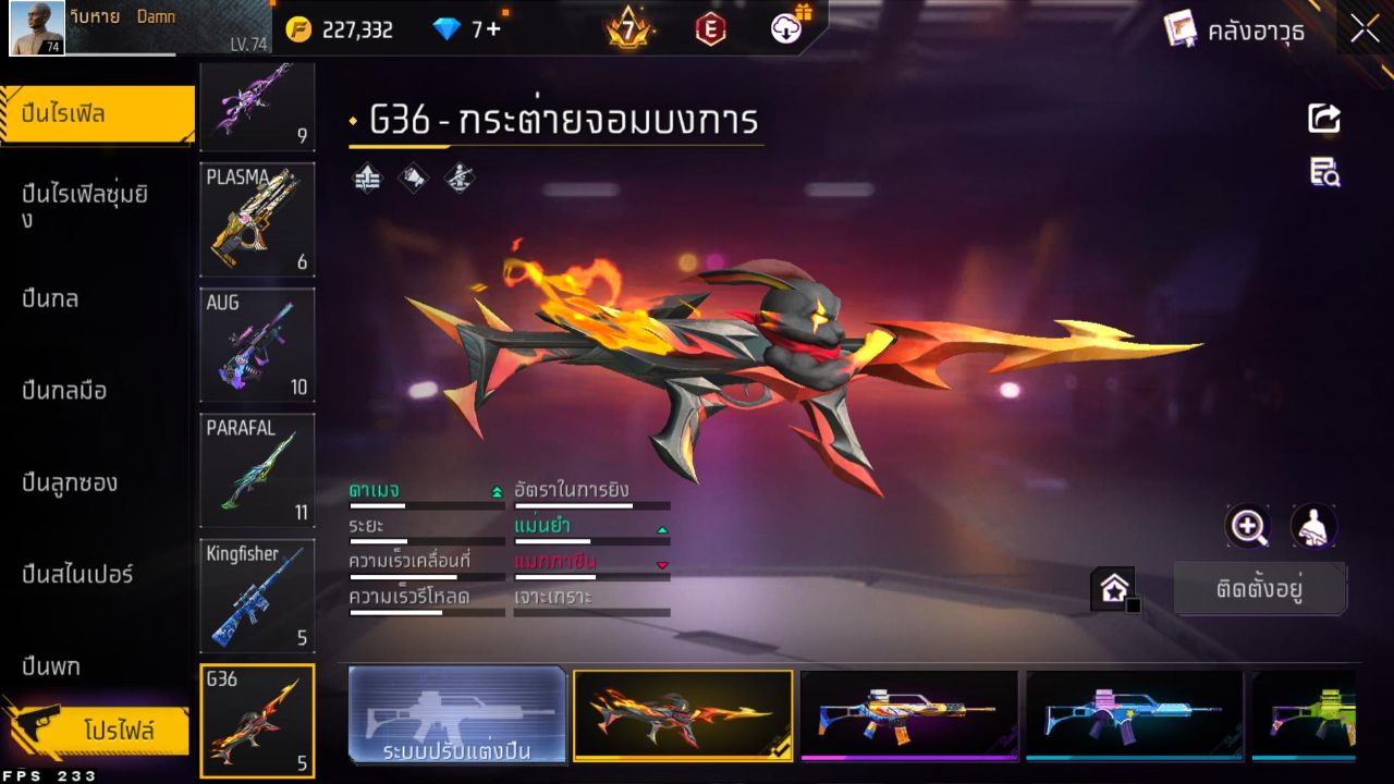 FREEFIRE