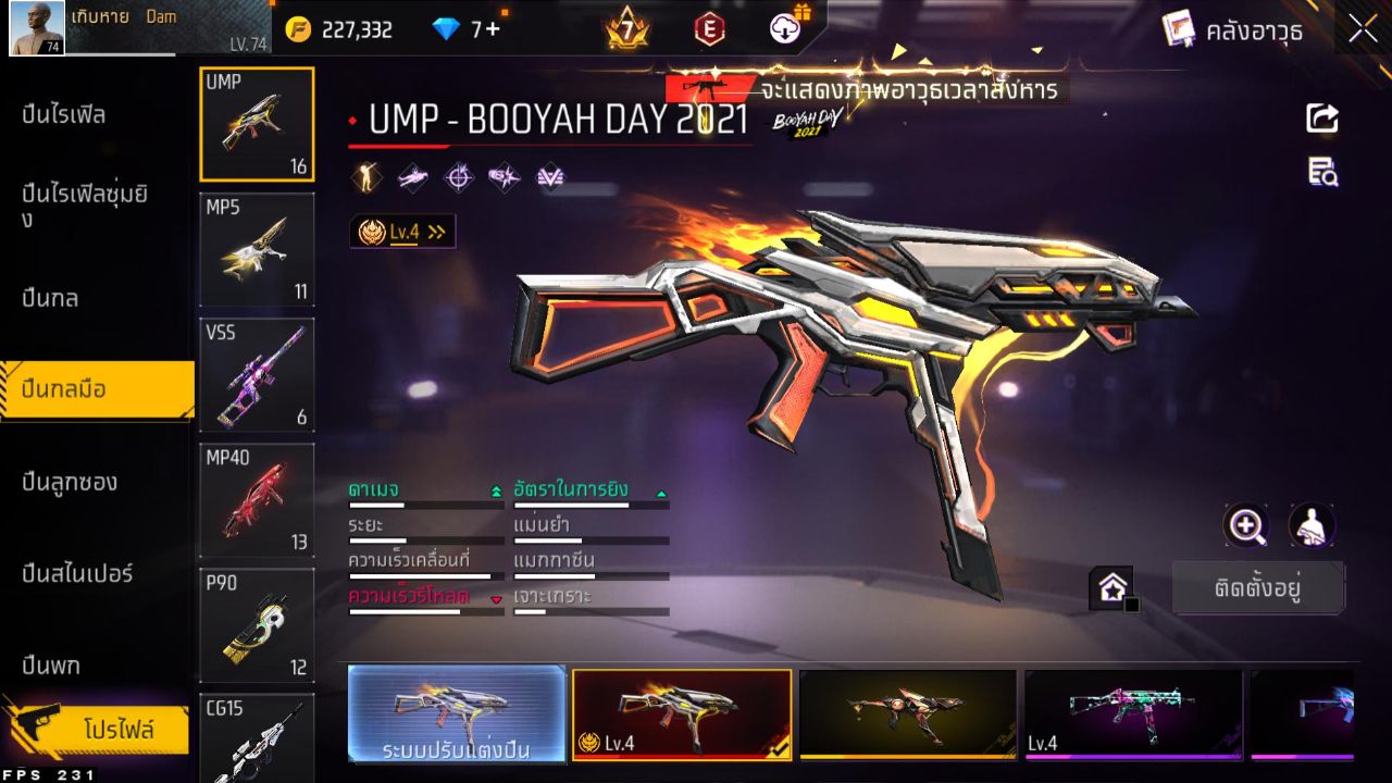 FREEFIRE