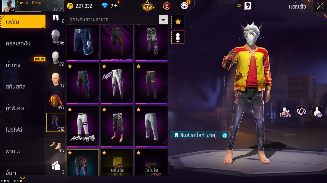 FREEFIRE