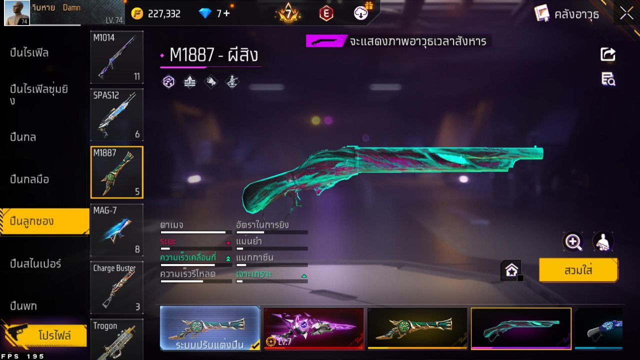 FREEFIRE