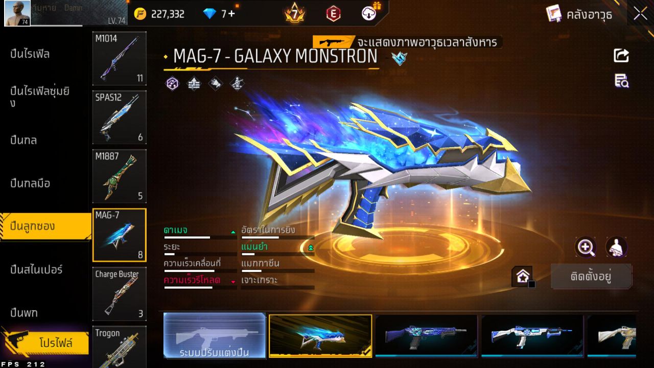 FREEFIRE
