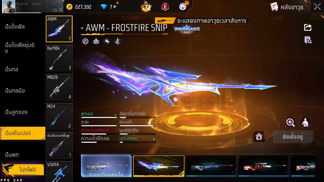 FREEFIRE