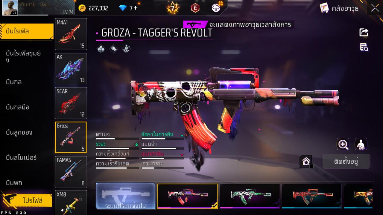 FREEFIRE