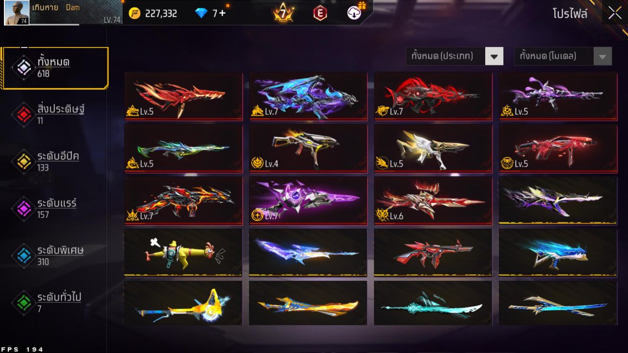 FREEFIRE