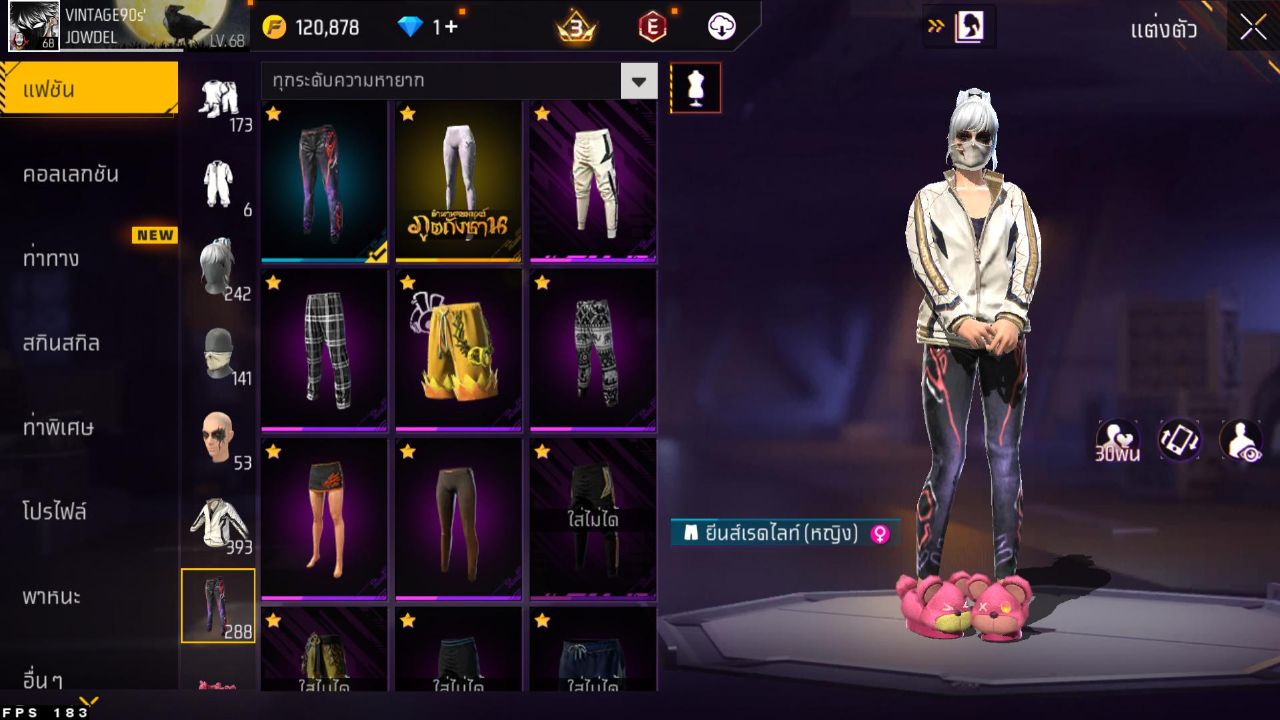 FREEFIRE