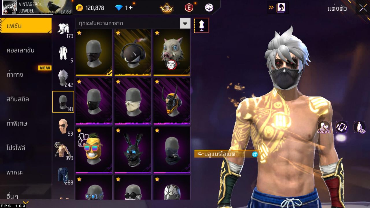 FREEFIRE