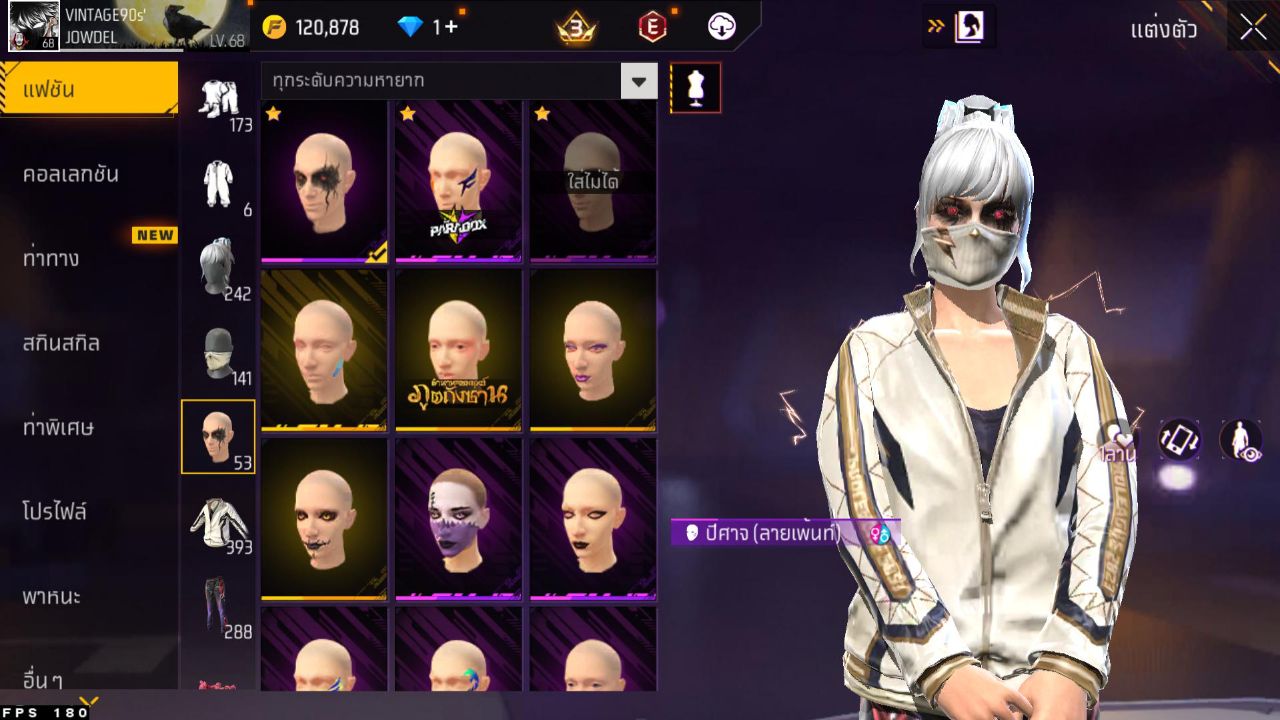 FREEFIRE