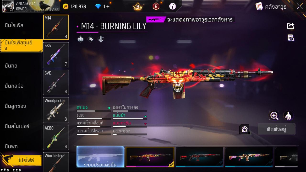 FREEFIRE