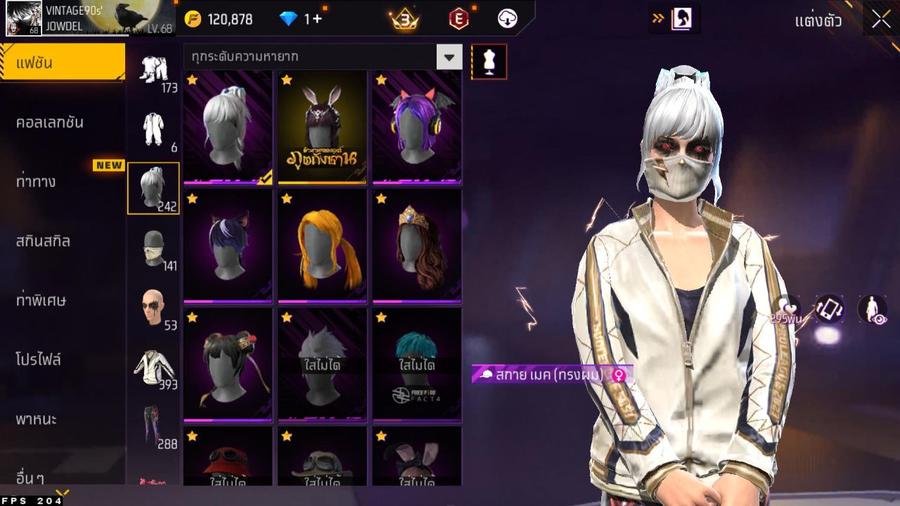 FREEFIRE