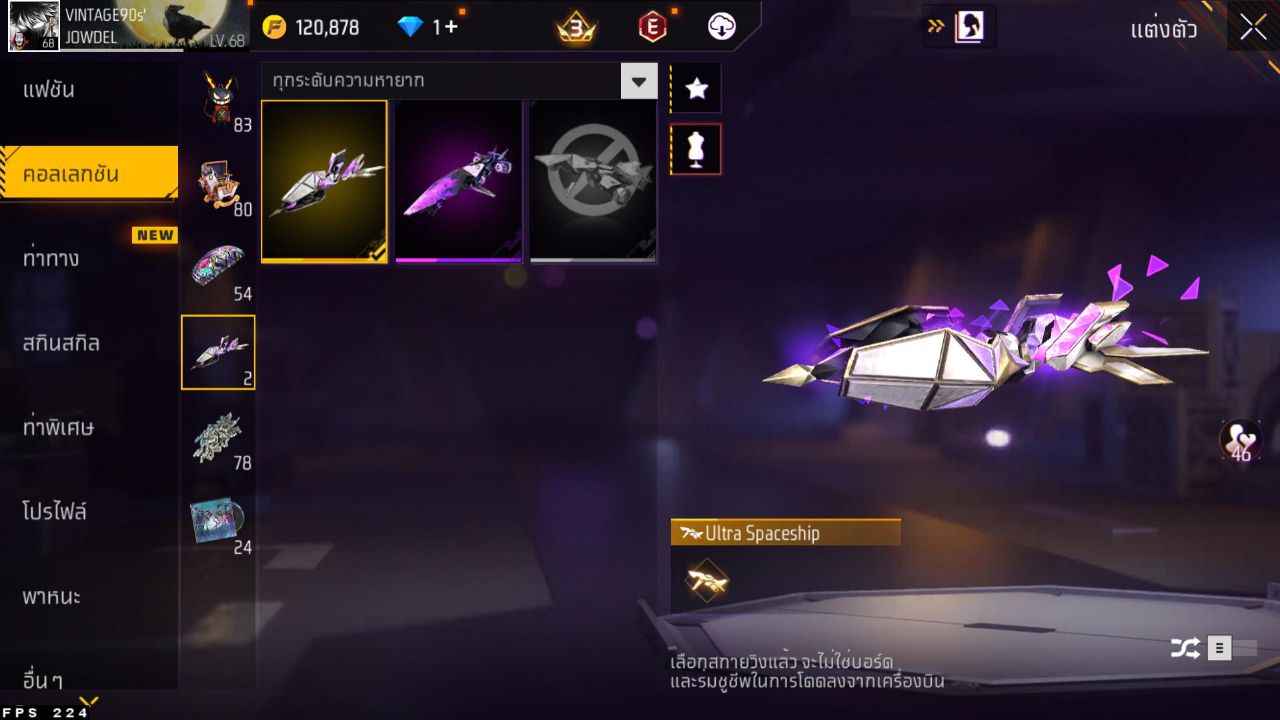 FREEFIRE