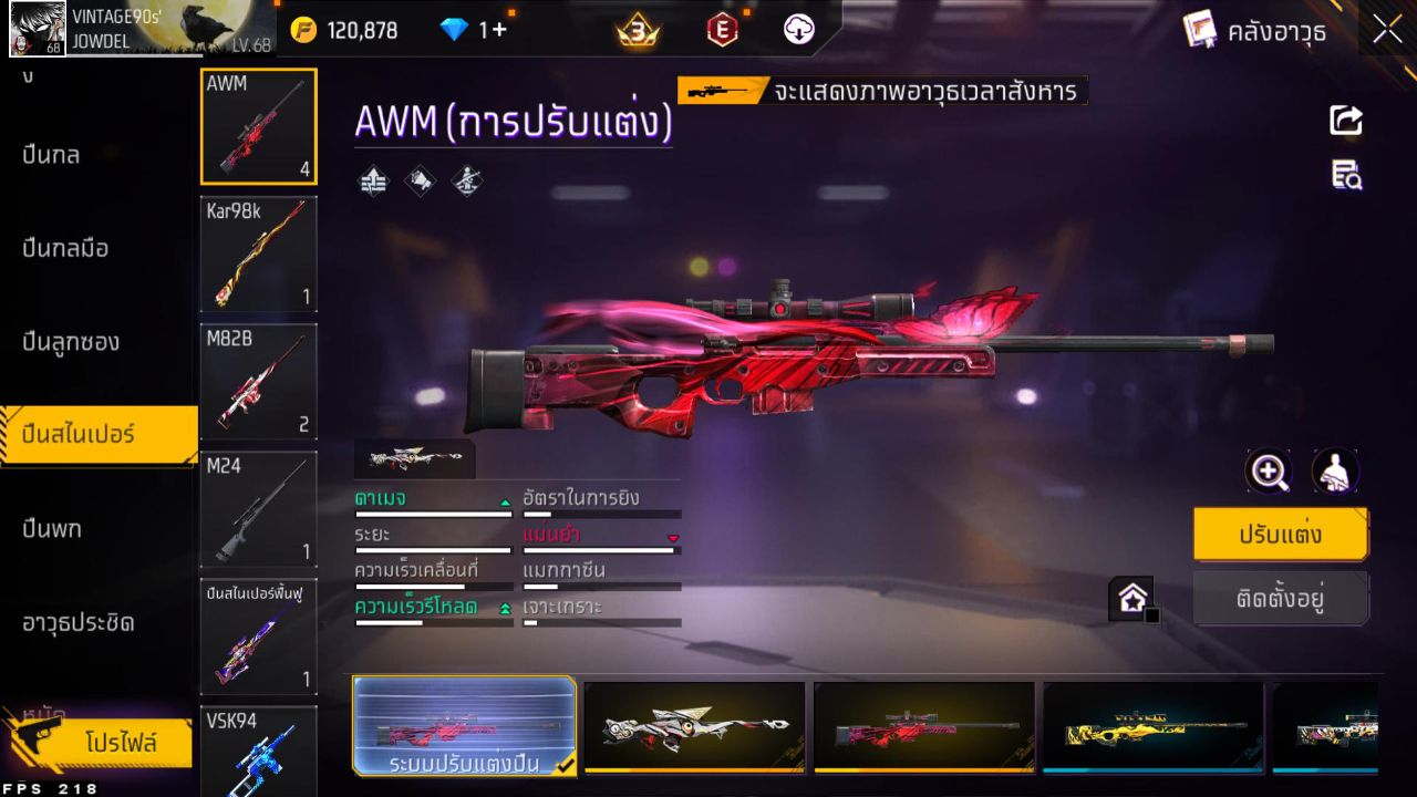 FREEFIRE