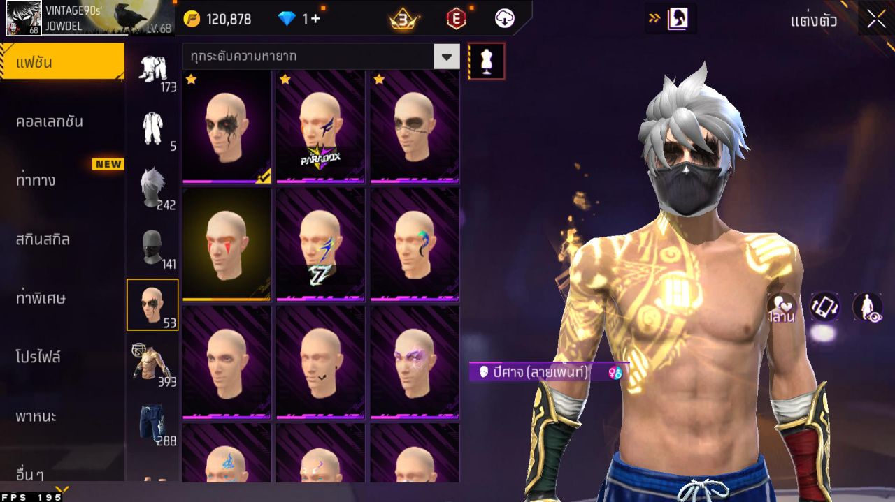 FREEFIRE
