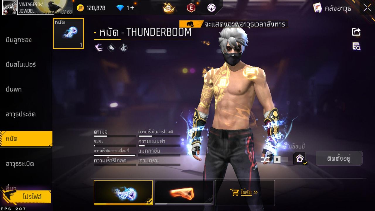 FREEFIRE