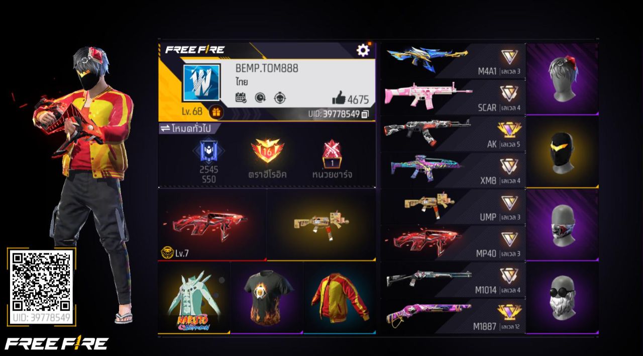 FREEFIRE