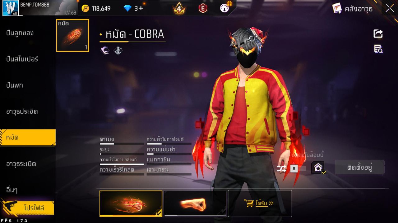 FREEFIRE