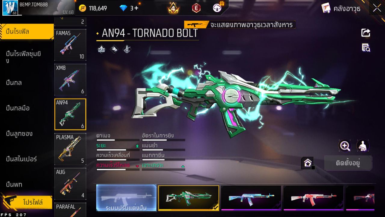 FREEFIRE