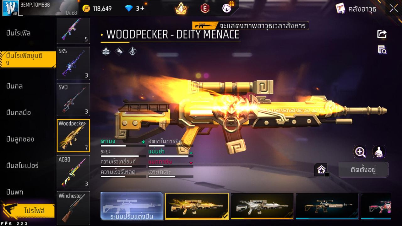 FREEFIRE