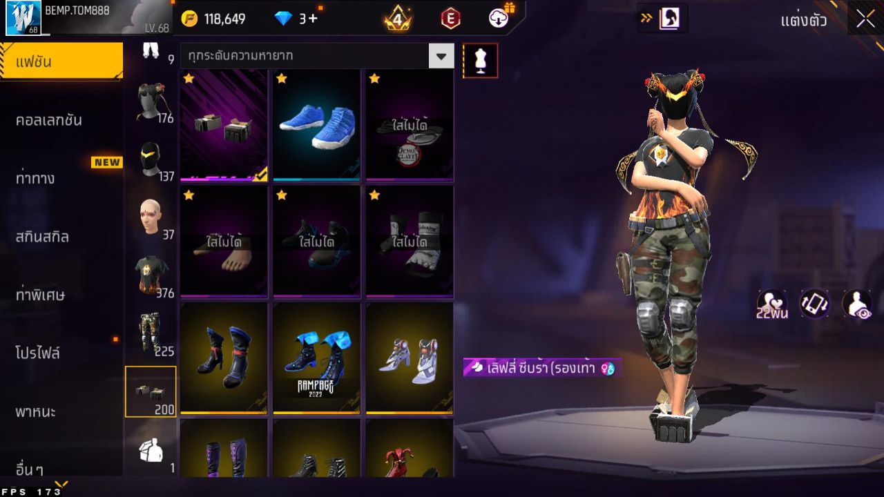 FREEFIRE