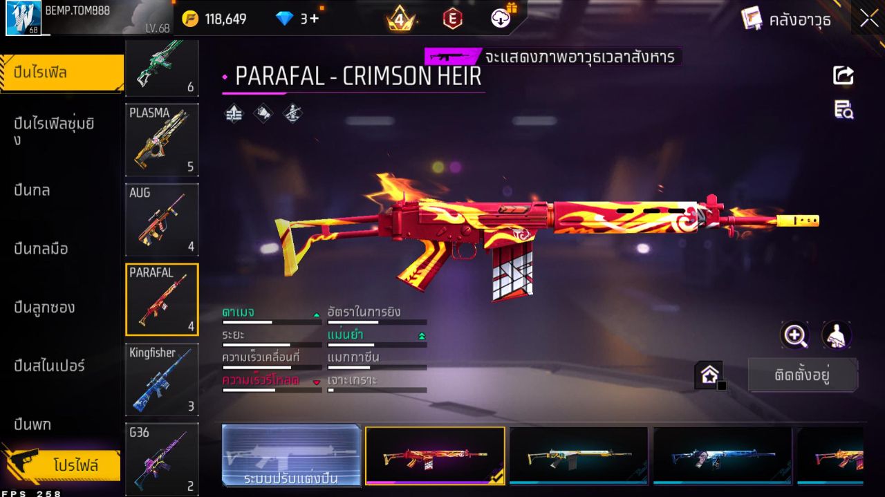 FREEFIRE