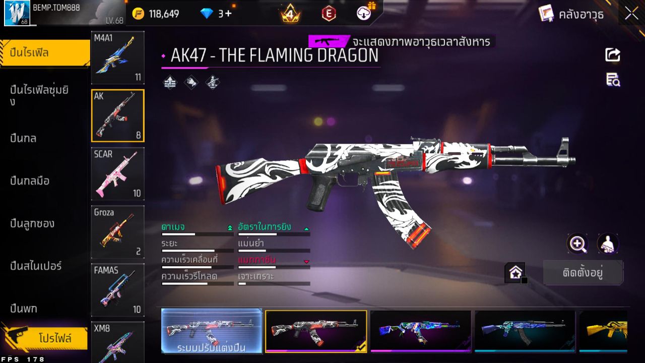 FREEFIRE