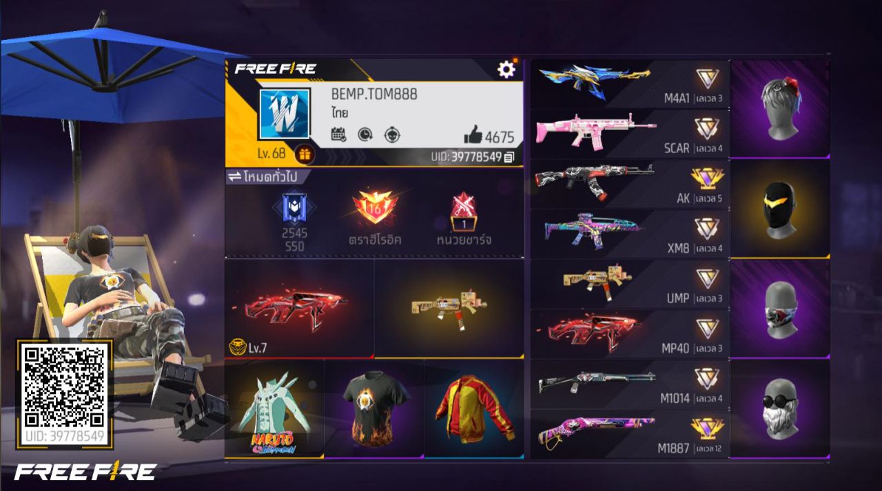 FREEFIRE