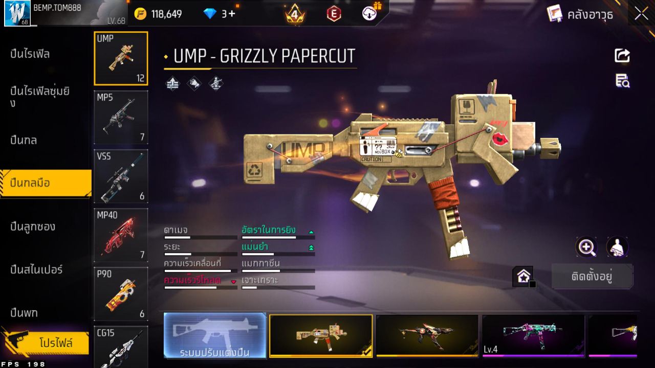 FREEFIRE