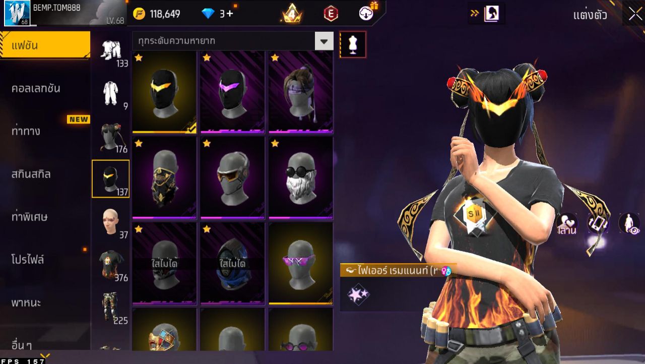 FREEFIRE